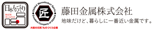 藤田金属株式会社